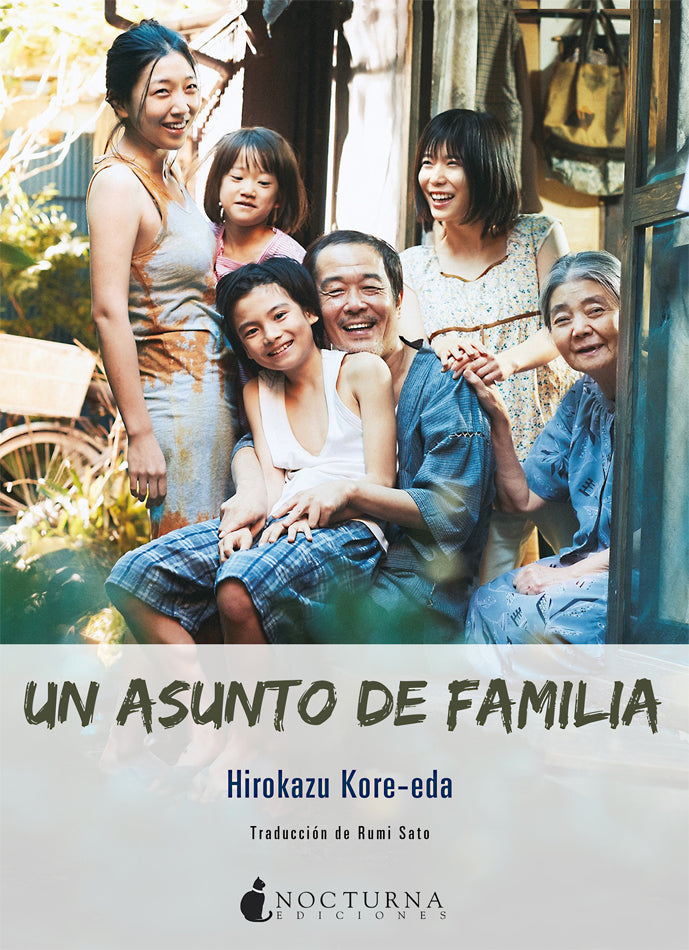 Un asunto de familia (Hirokazu Kore-eda)